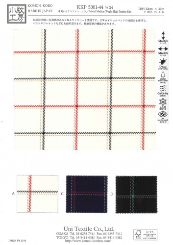 中肉ハイテンションニット多色プリント