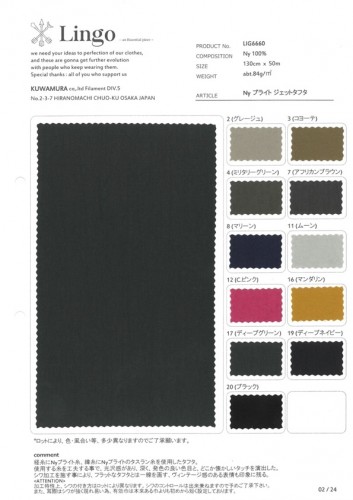 纽约亮黑色塔夫