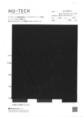 T/C平纹布透气防水