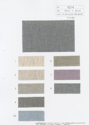 オーガニック棉麻　ダンガリー