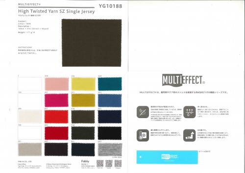 マルチエフェクト･強撚SZ天竺