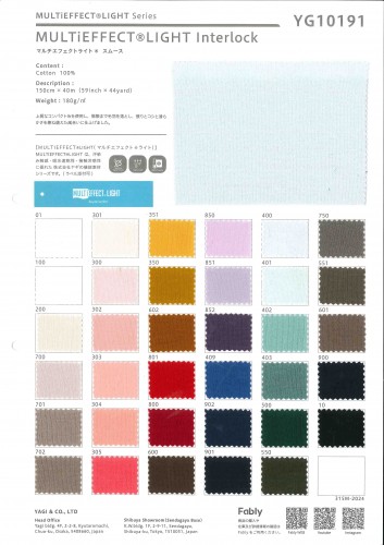 マルチエフェクトライトスムース