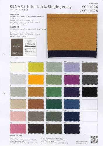 レナースムース