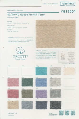 オーコット40/40/40ガーゼ裏毛
