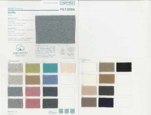 オーコットワッフル