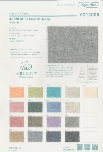 オーコット40/20ミニ裏毛