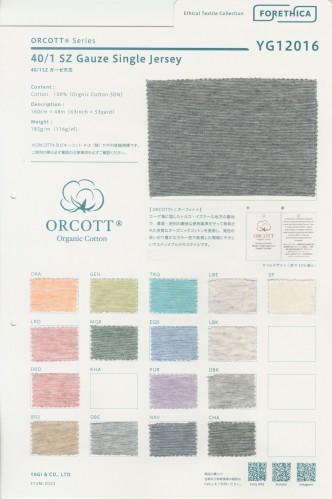 オーコット40/SZガーゼ天竺＜在庫限り＞