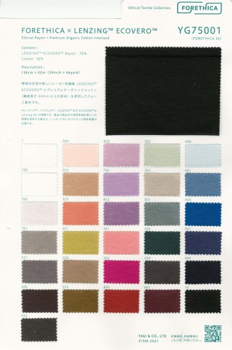 エコヴェロオーガニック棉スムース