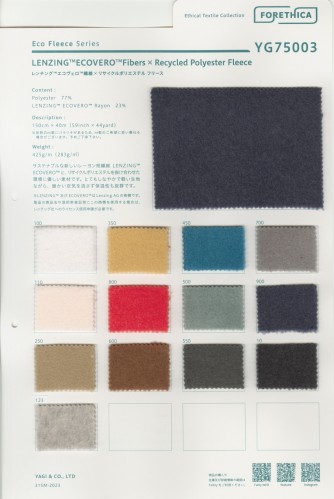 エコヴェロリサイクル聚酯フリース