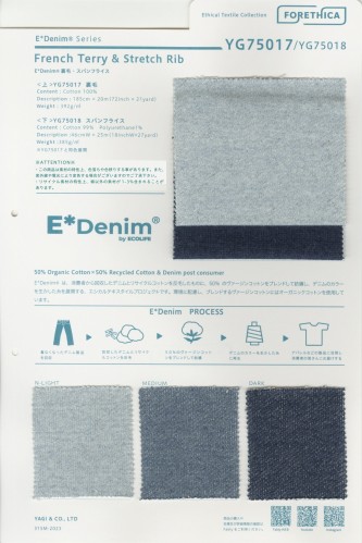 E*Denimスパンフライス