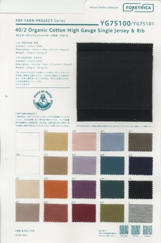 40/2オーガニックフライス